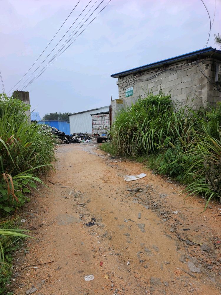 洗马金峰打包站(废品回收)