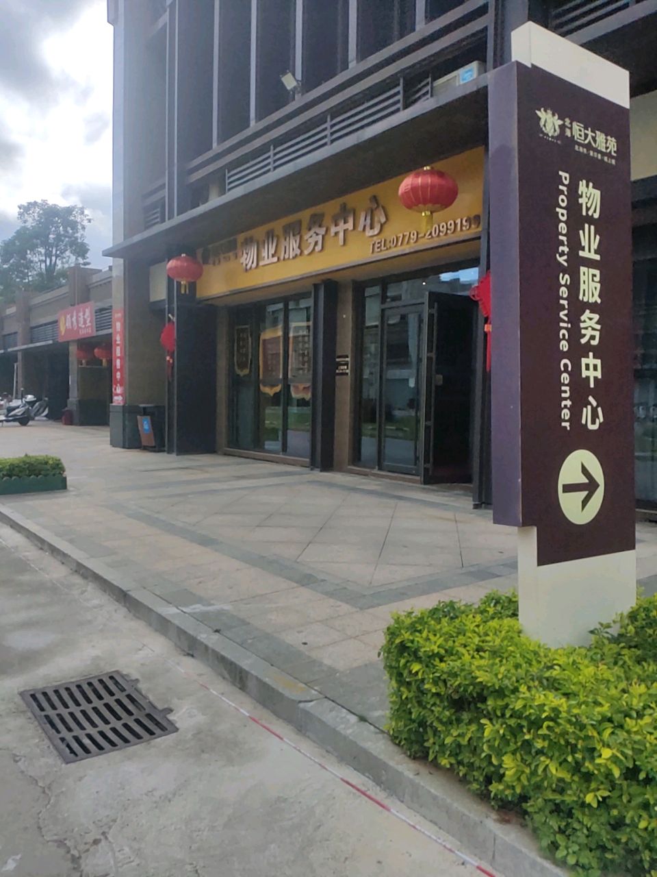 领秀造型