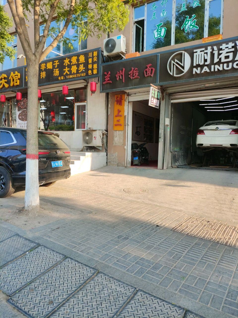 清真兰州正宗牛肉拉面(汇阳小区店)