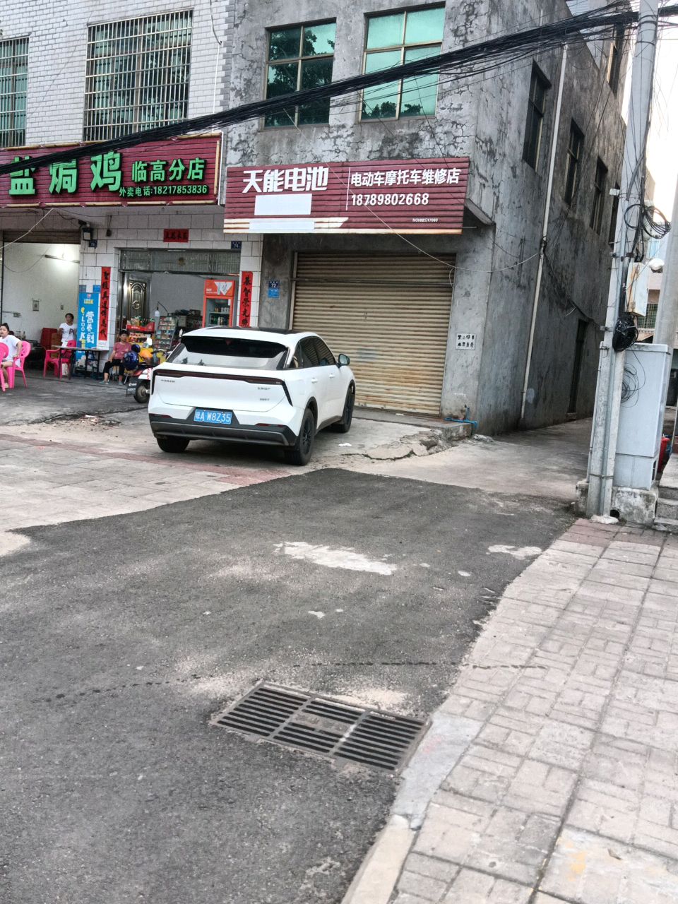 小雨家古法盐焗鸡店(临高分店)