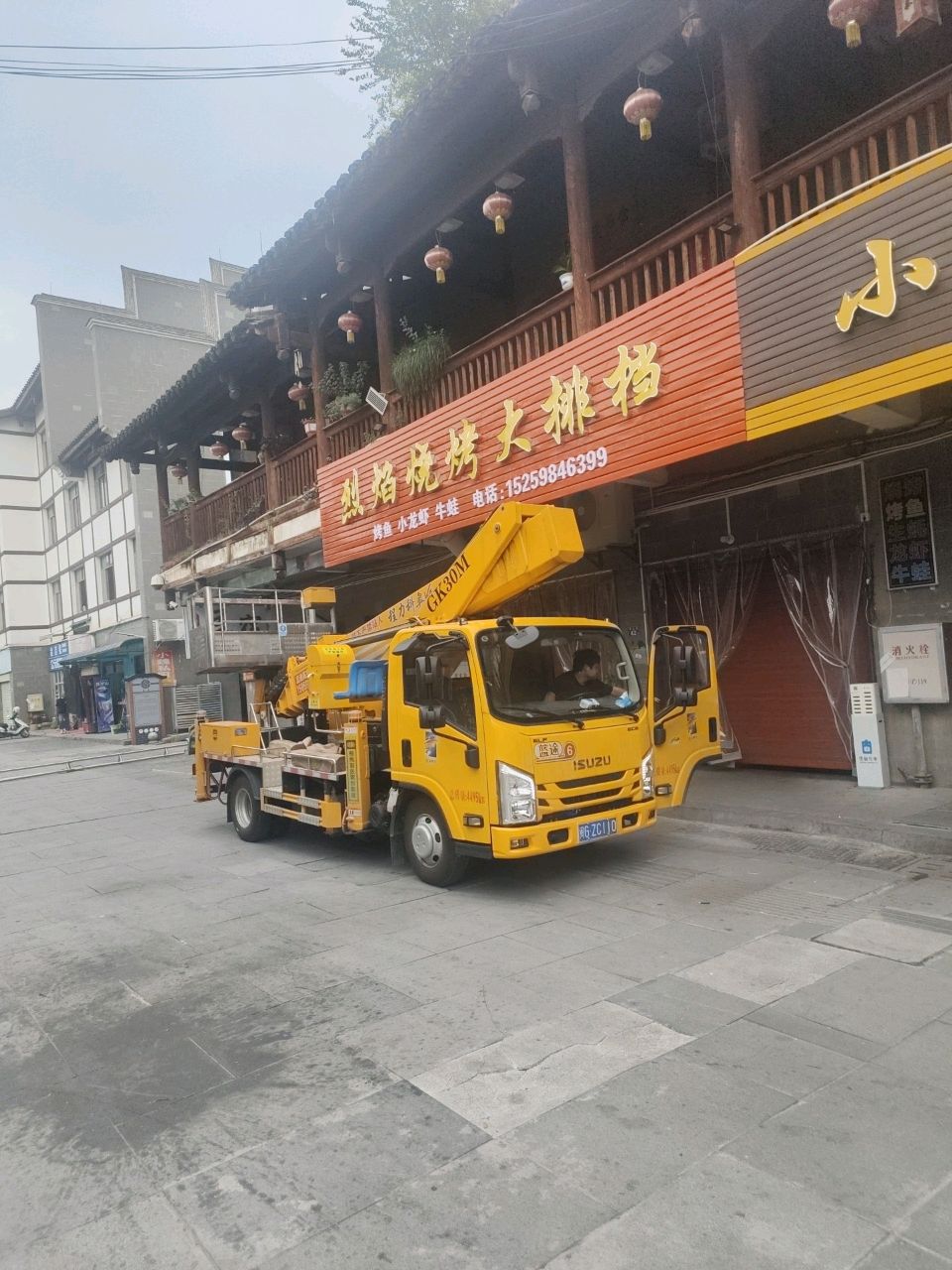 烈焰烧烤大排档
