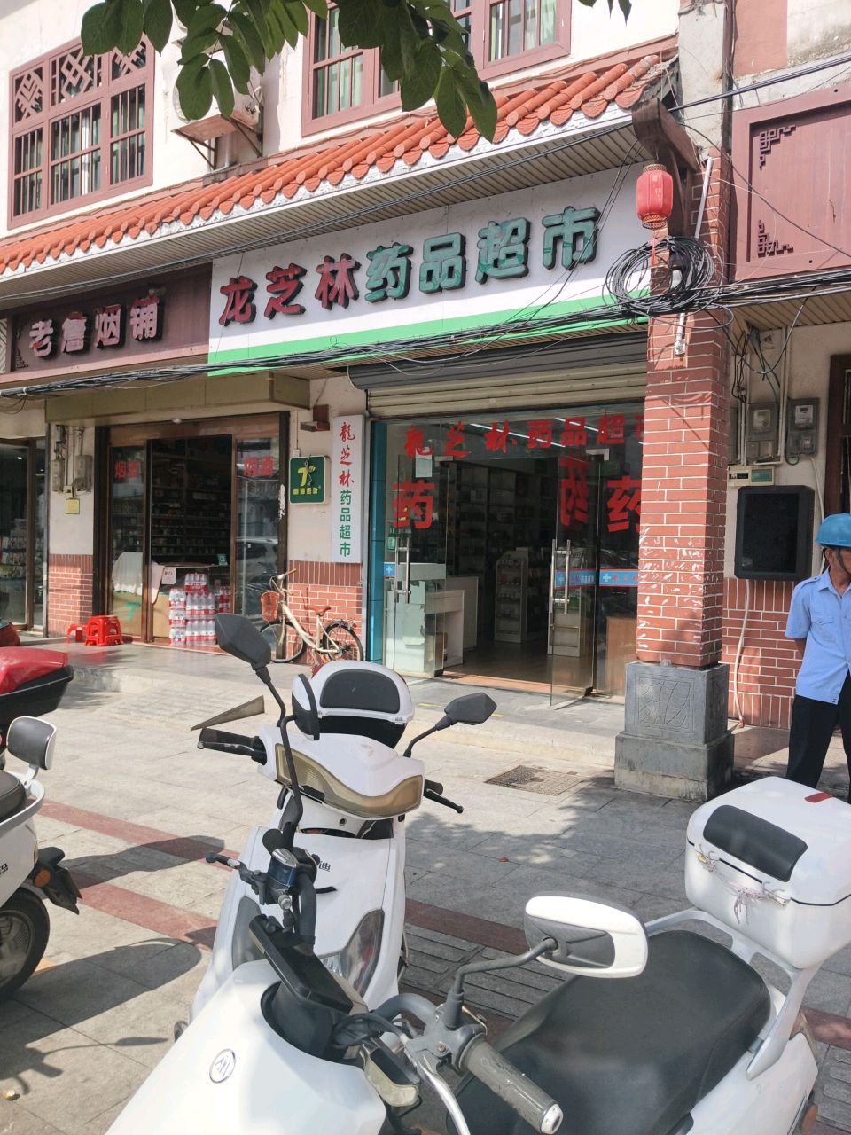 龙芝林药品超市(本号中心卫生院西北)