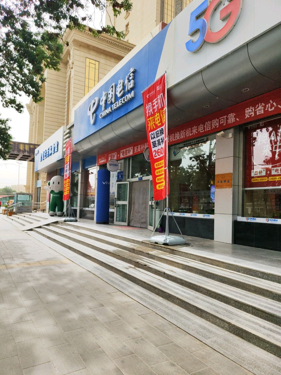 中国电信股份有限公司和田分公司