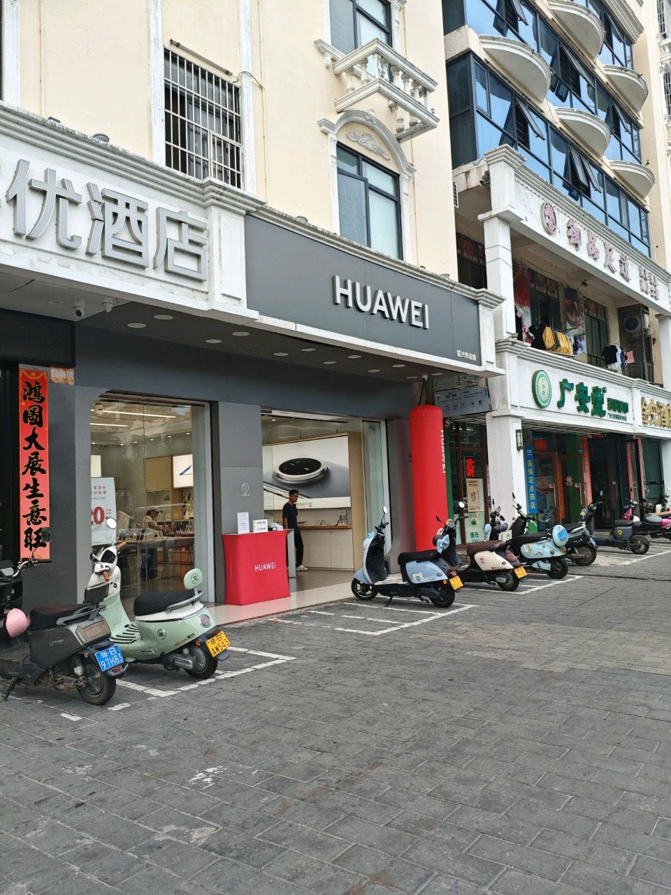 御品足道(荔枝沟路店)