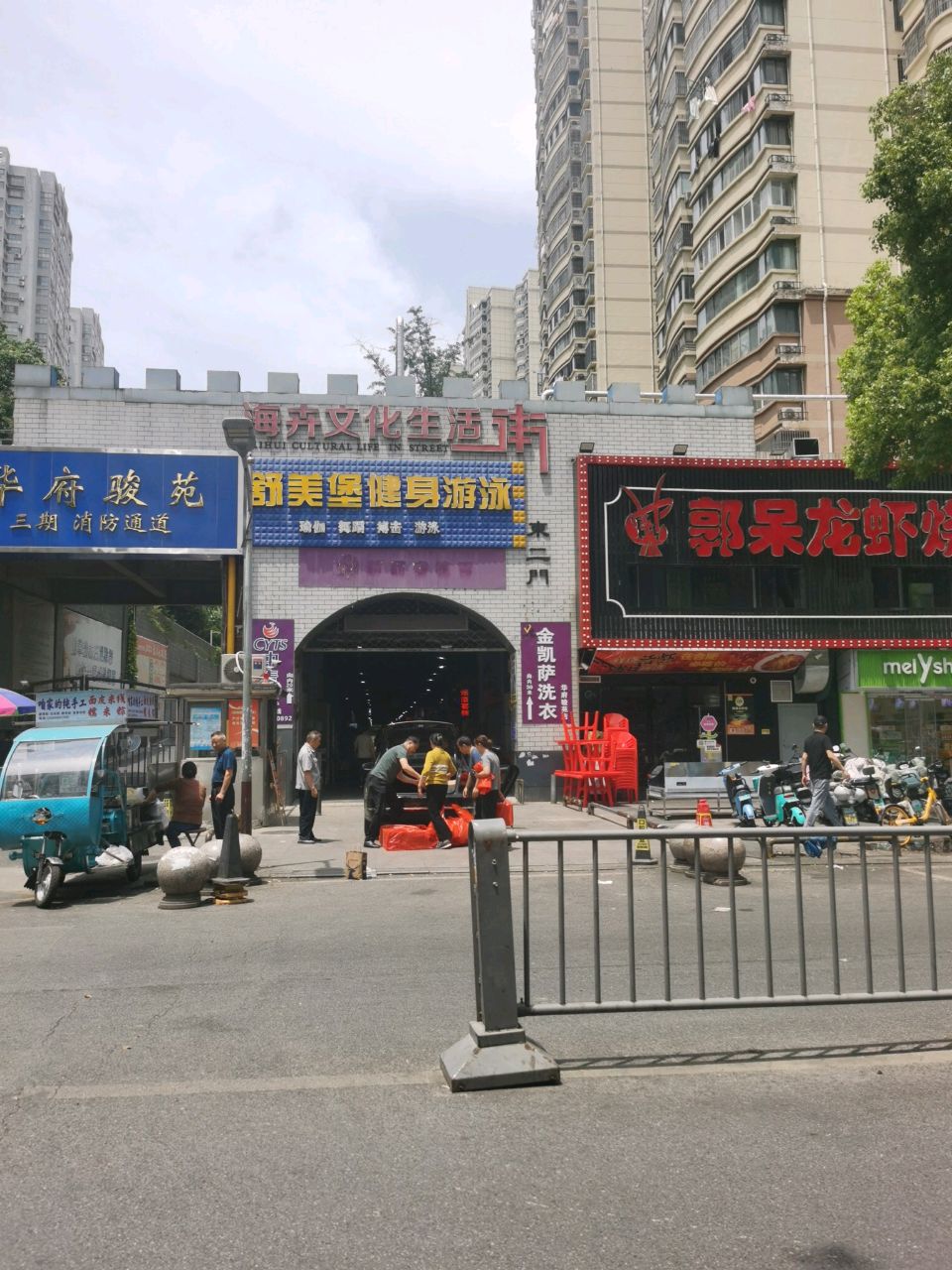 阳光游泳健身(海卉花市店)