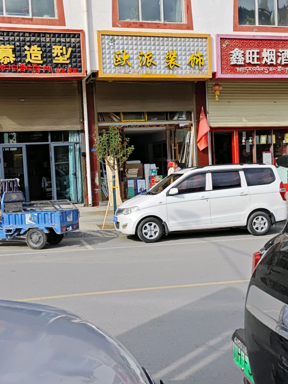 梵慕造型