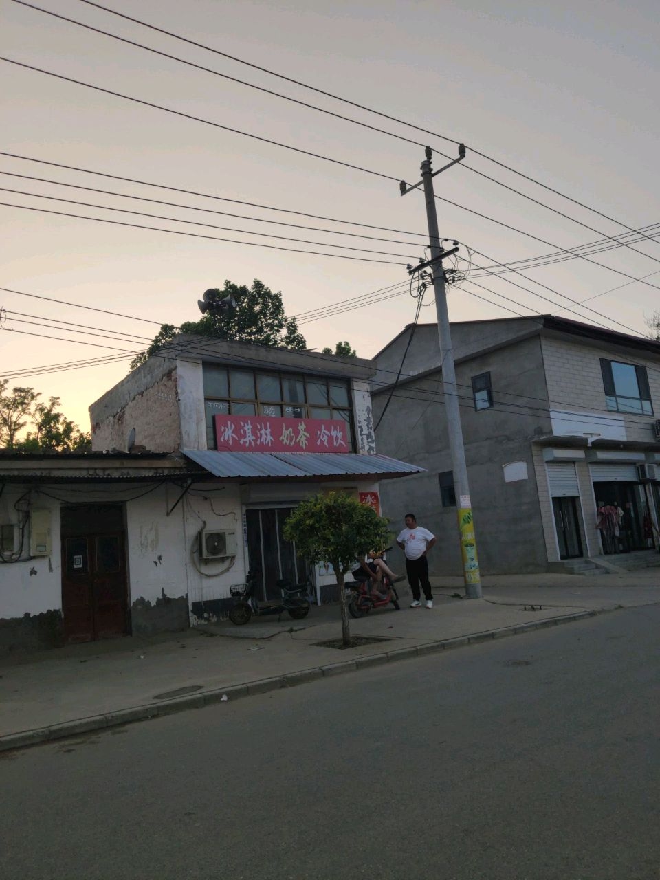 冰淇淋奶茶(北环村路店)