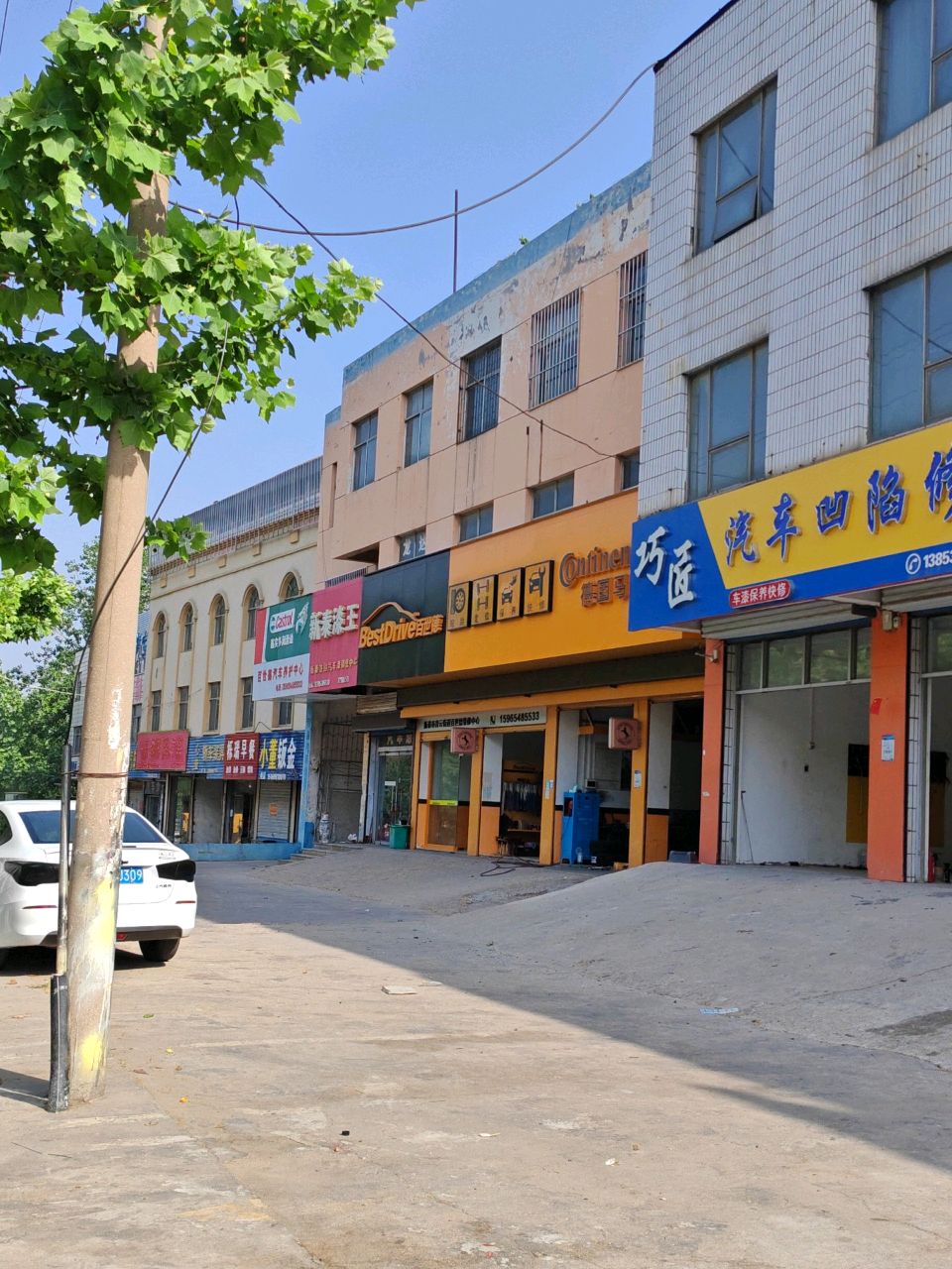 小董钣金