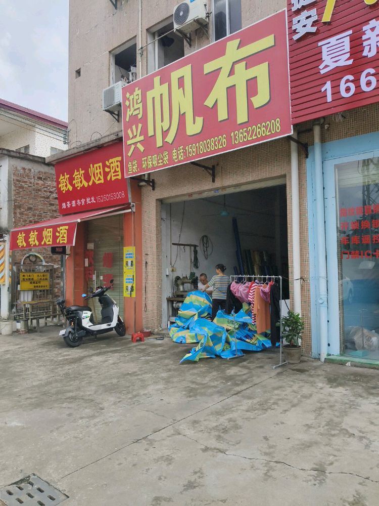捷安汽车钥匙