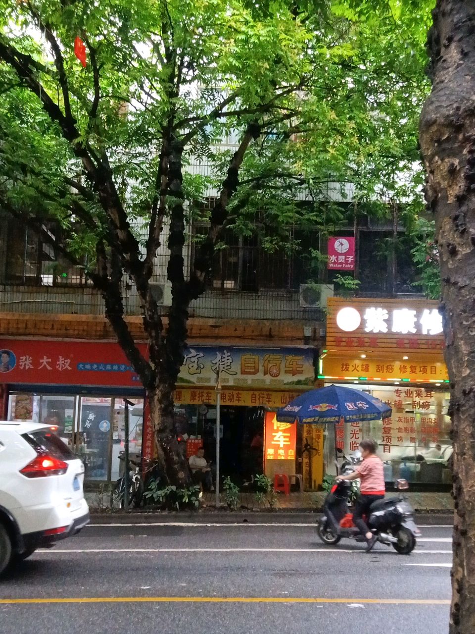 张大叔大碗老式麻辣汤