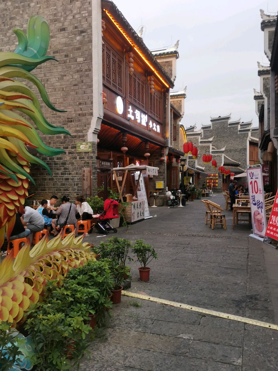 土司燕小火锅(古城店)