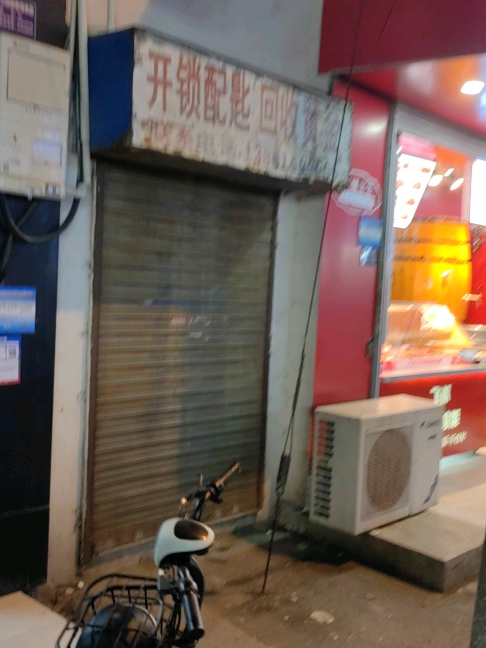开锁配匙回收黄金