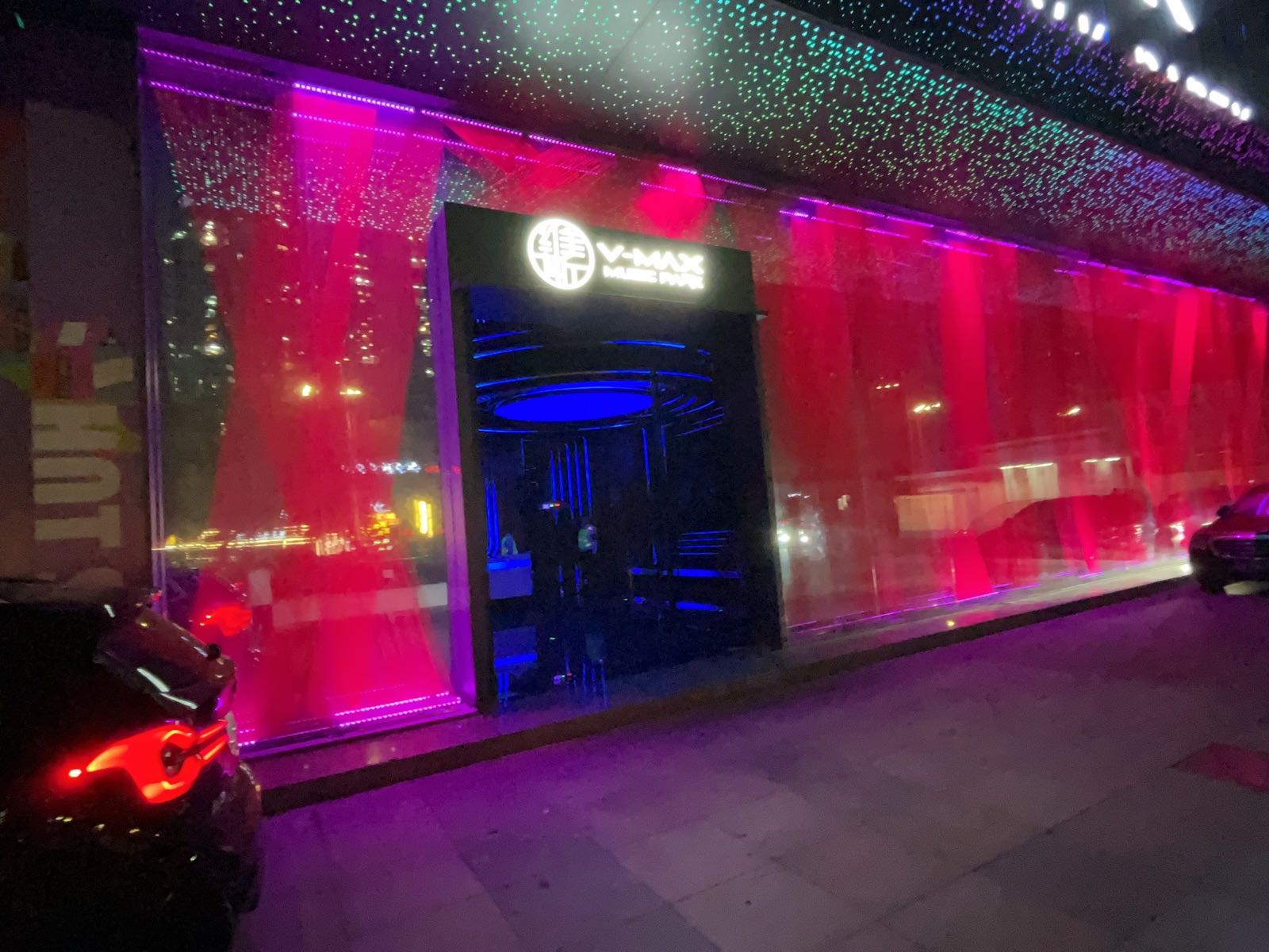 维斯-Musicpark-酒吧