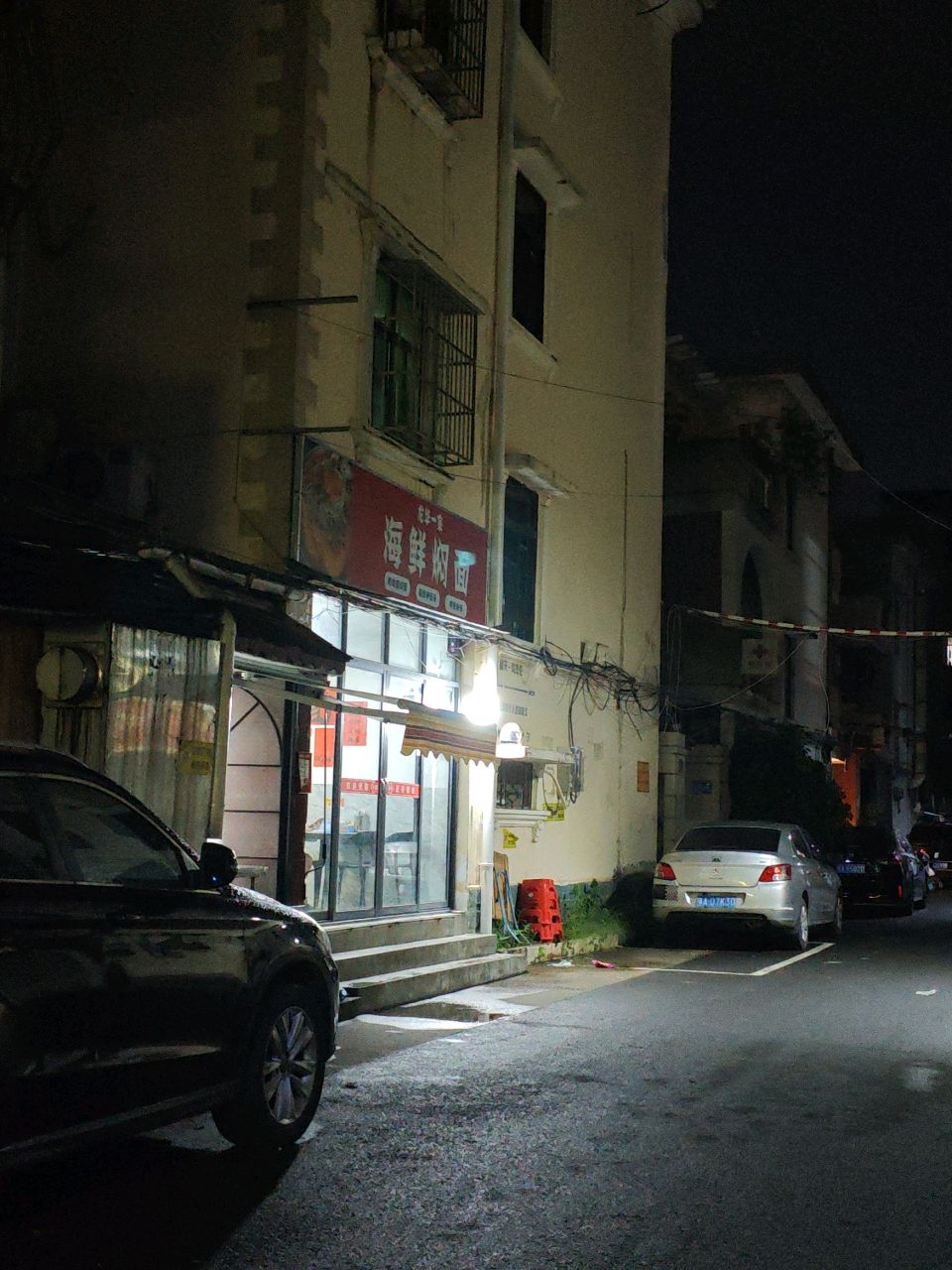 龙华一家海鲜焖面