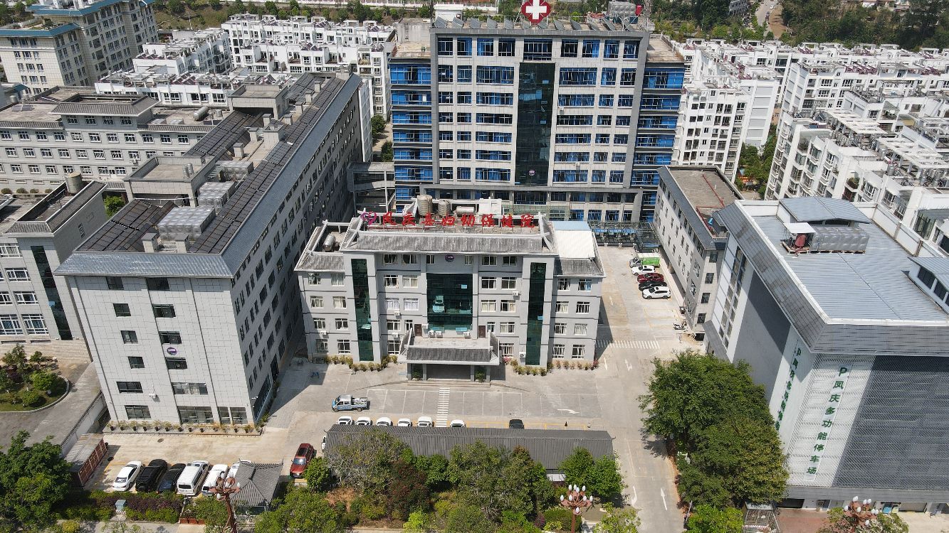 凤庆县妇幼保健院