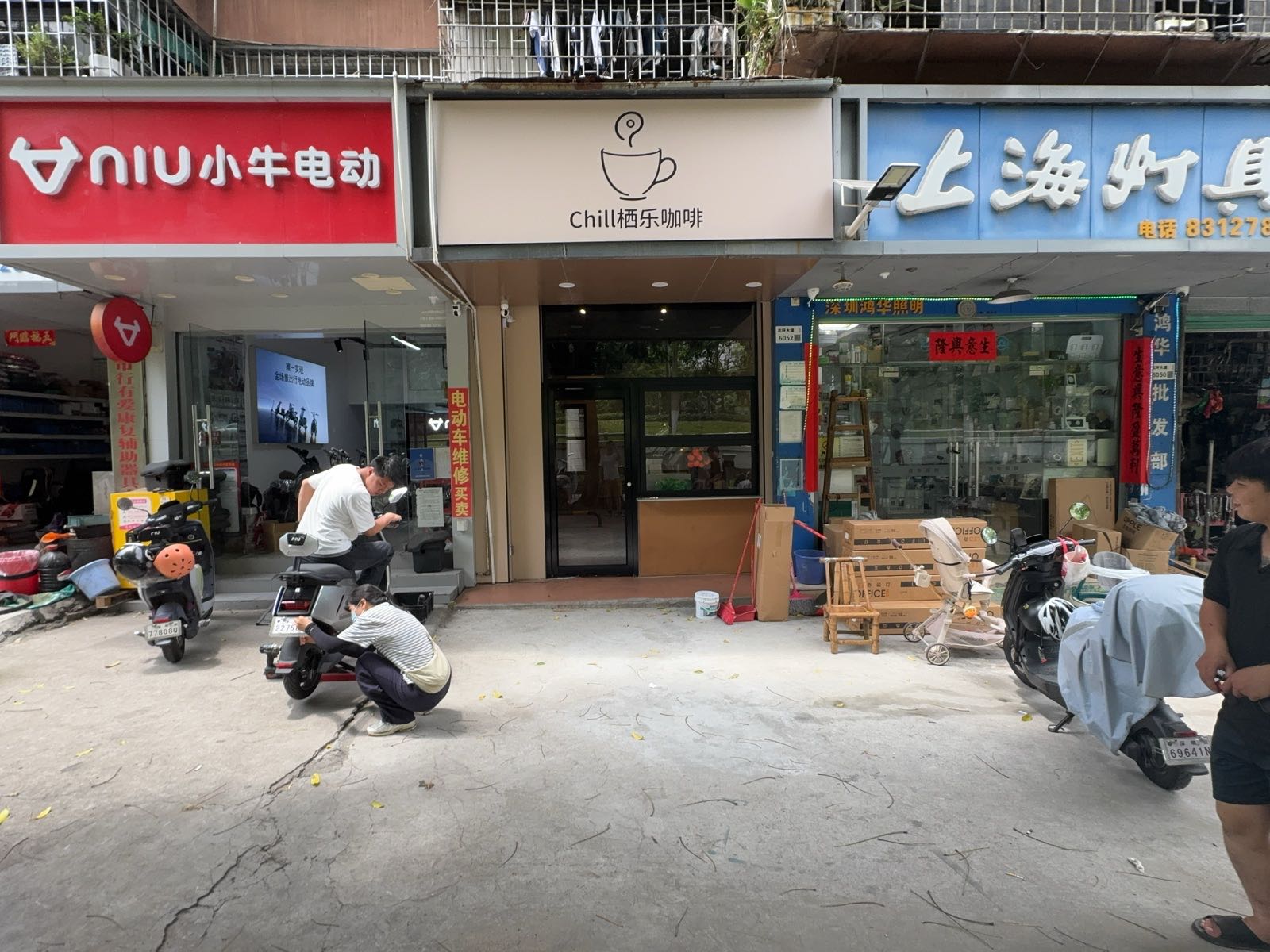 深圳市福田区Chill栖乐咖啡