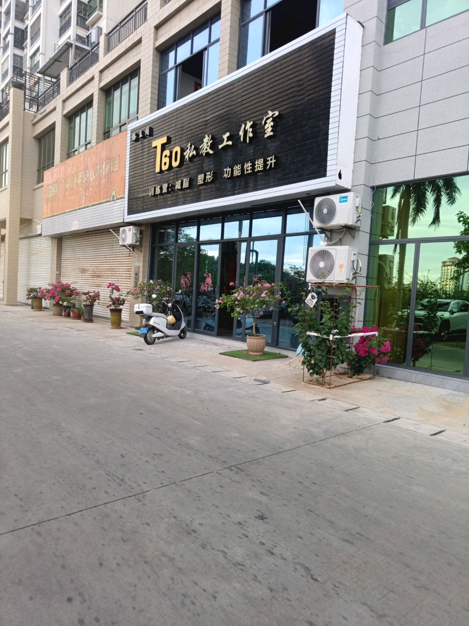 T60私教工作室