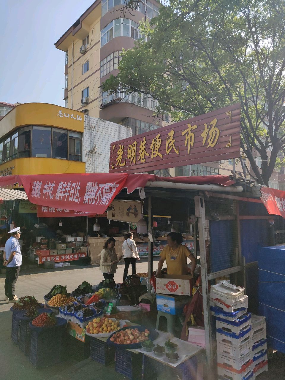 光明巷夜市美食店
