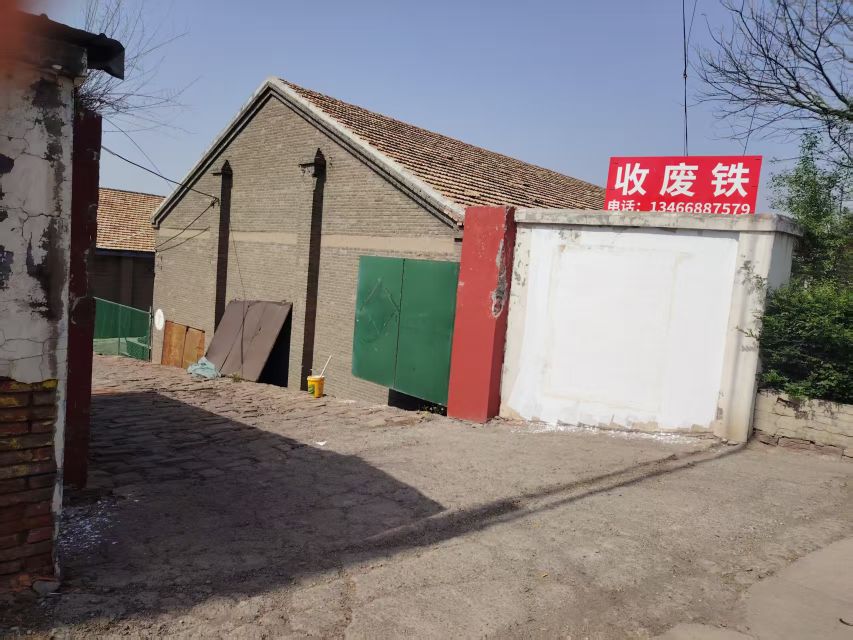 小张收废铁