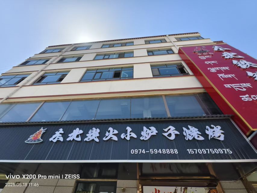 东北铁锅炖(贵南东路店)