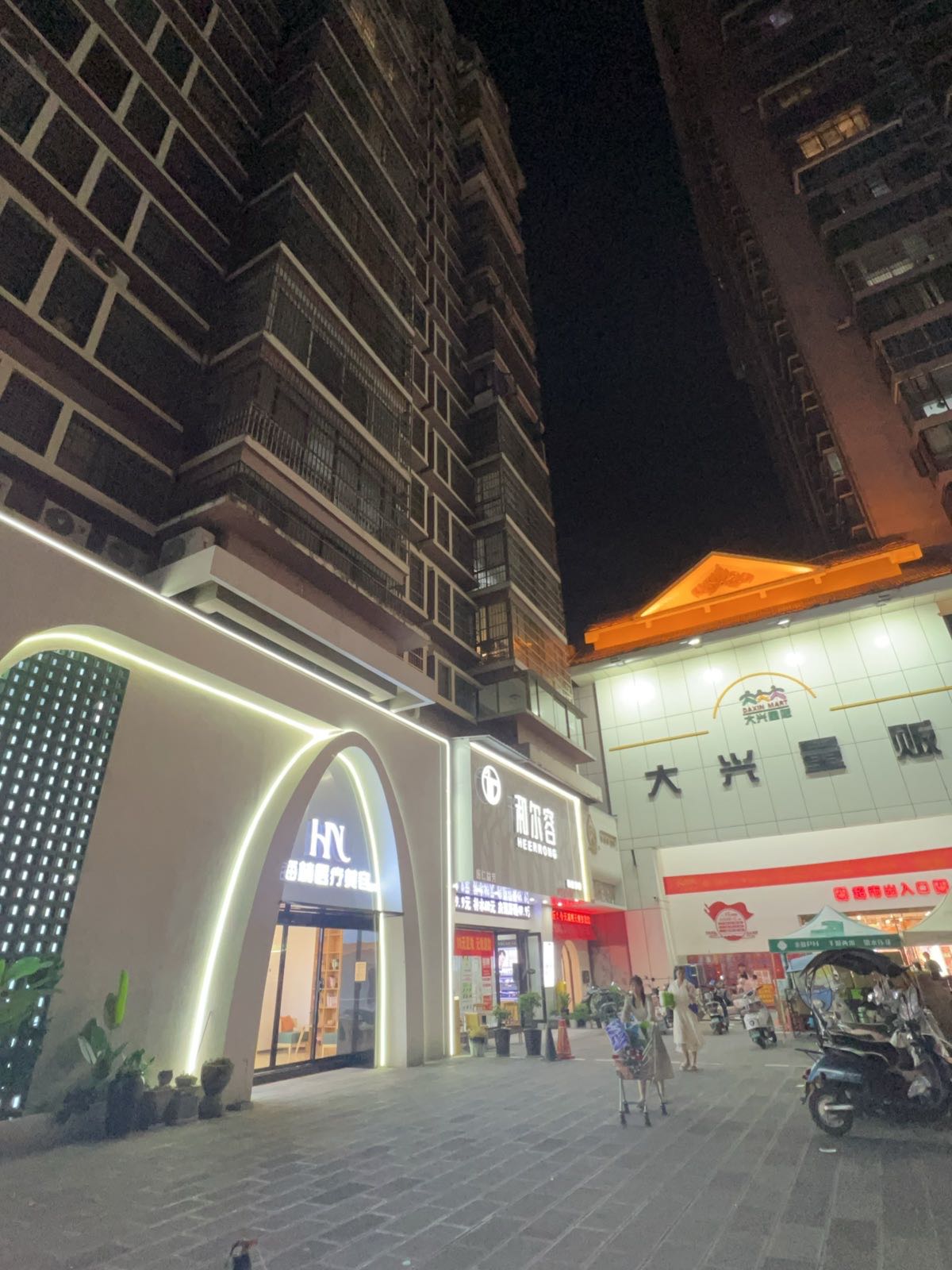 海楠医疗美容门诊