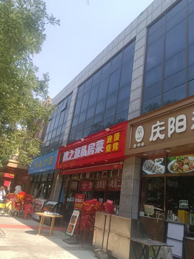 魏之源私房菜泡馍烤肉(清真)