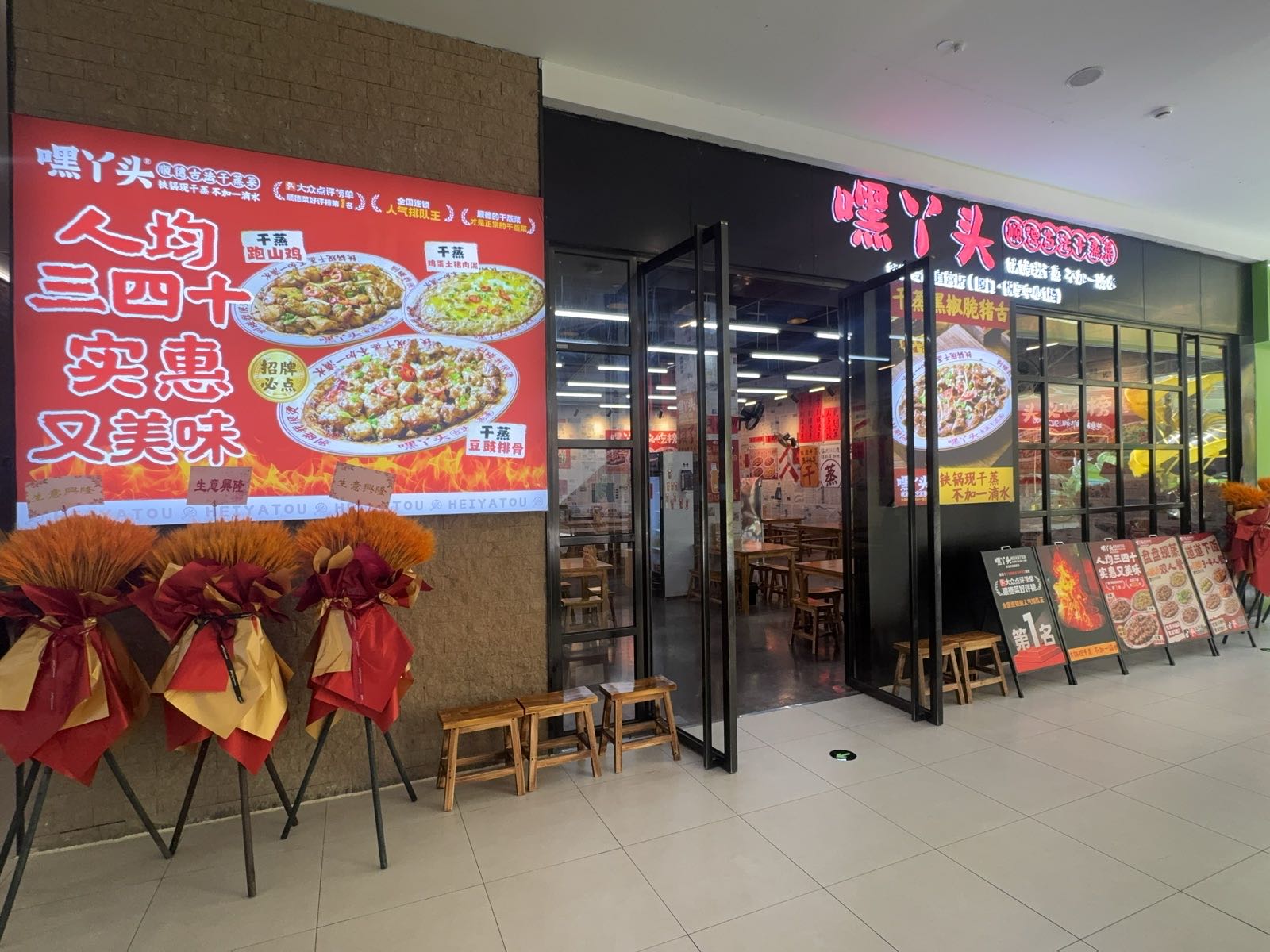 嘿丫头顺德古法干蒸菜(建发悦享中心店)