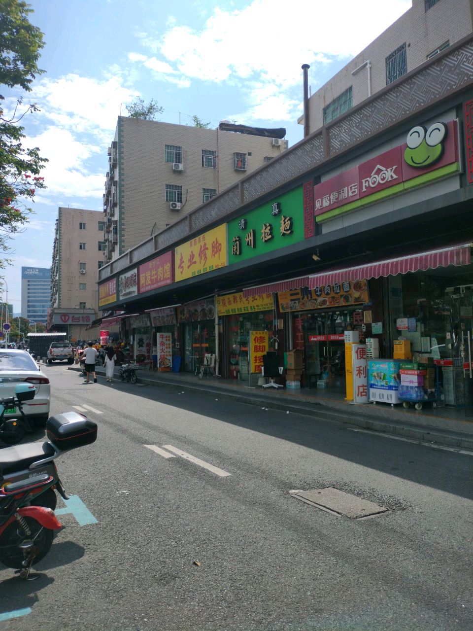 清真超市