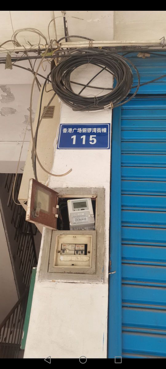 满佳喜超市(香港广场商住楼小区店)