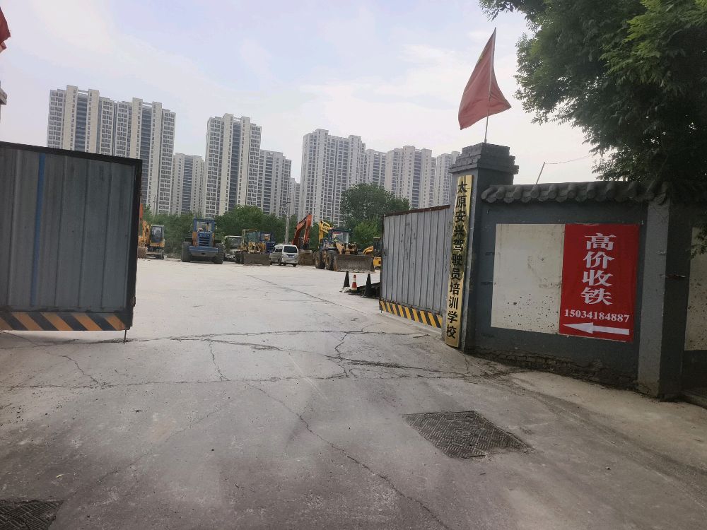 诚信废旧金属回收