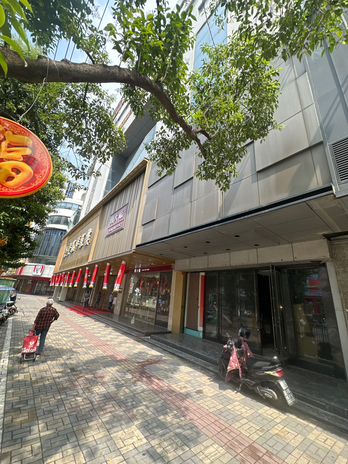 金黍喜饰珠宝(金银加工珠宝定制)