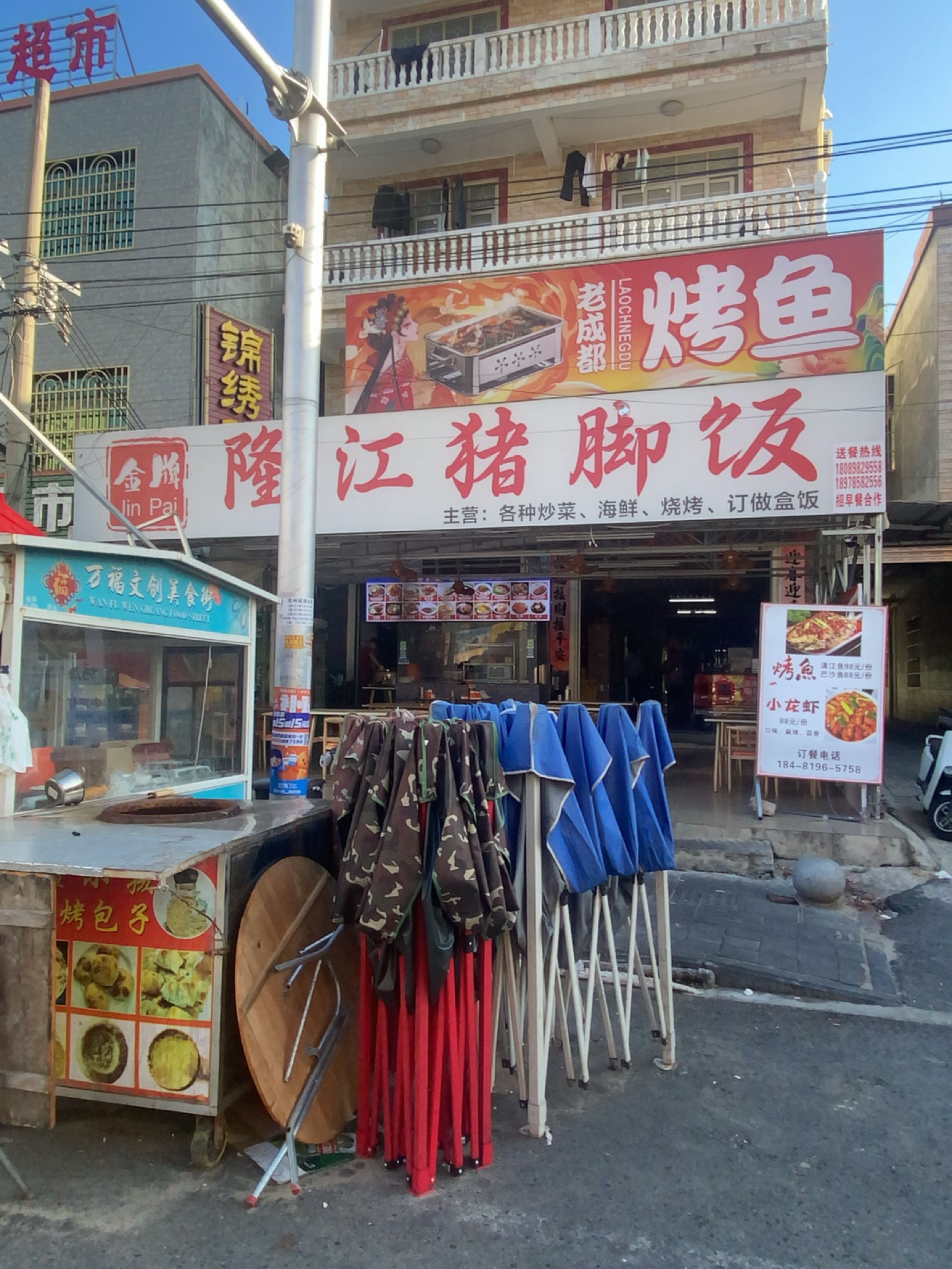 潮汕隆江猪脚饭汤粉世家