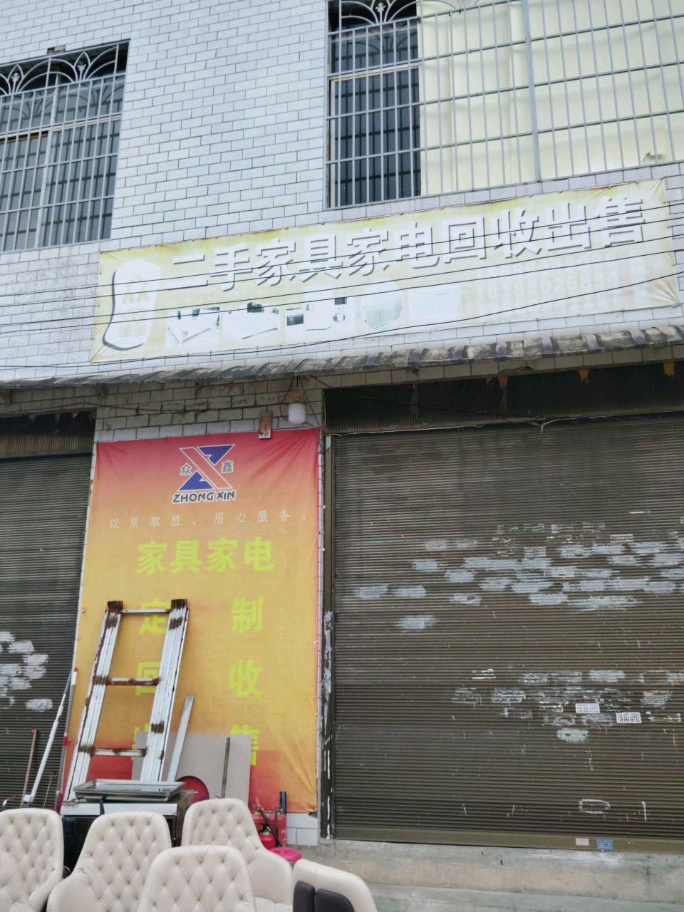 众鑫高价回收空调厨房设备