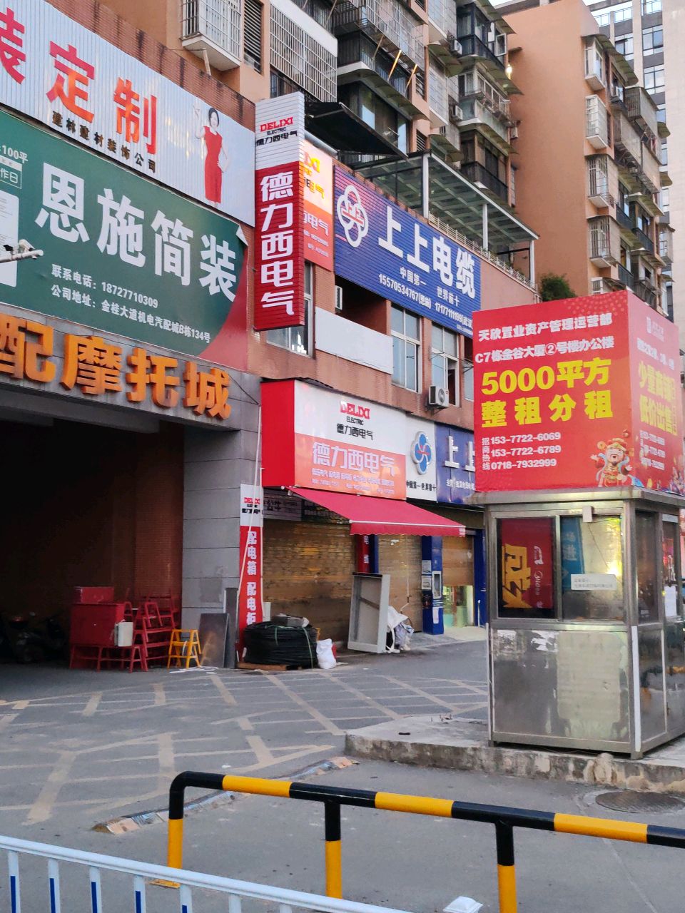 恩施简装全案整装