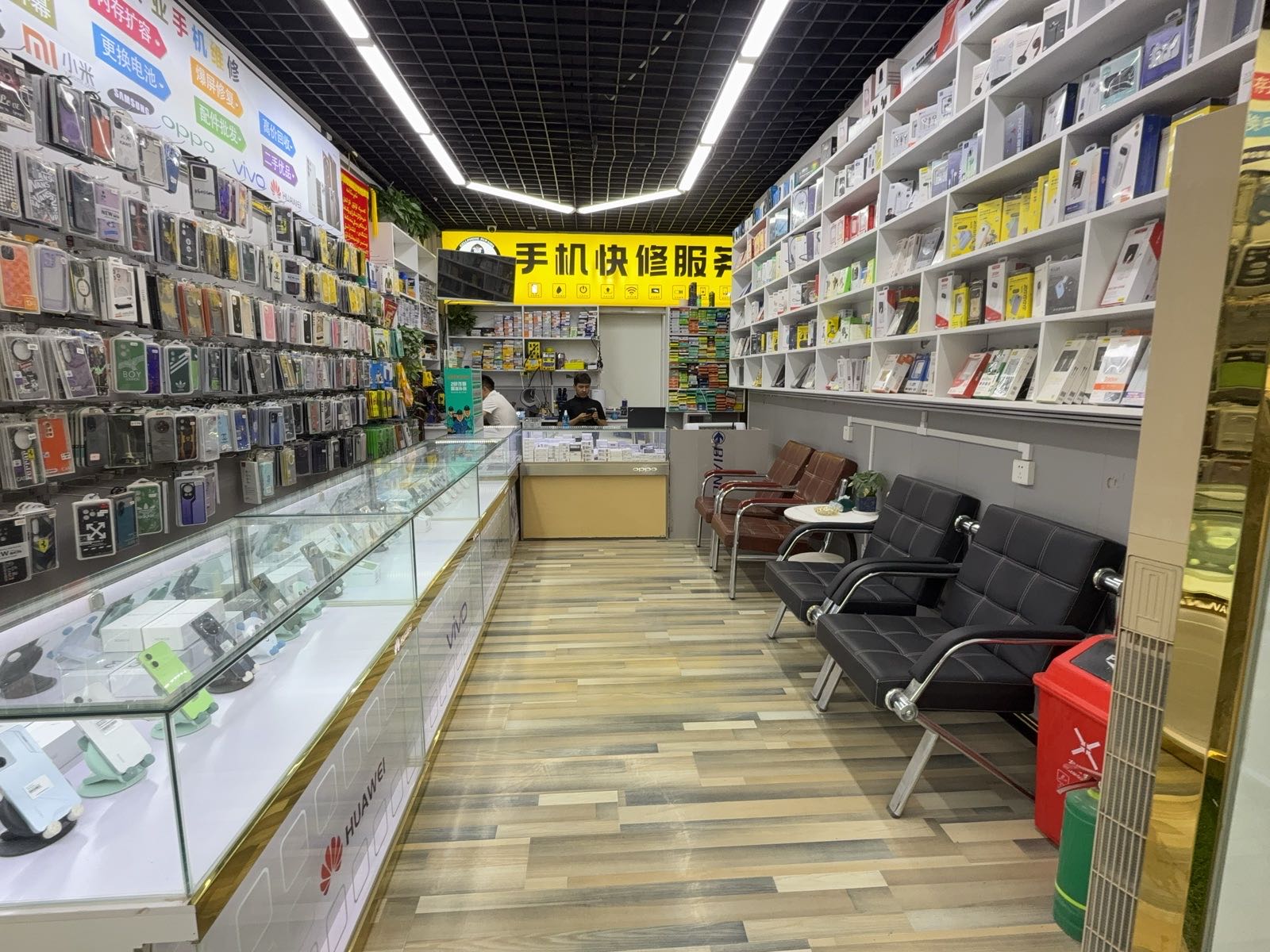 高扬手机维修店