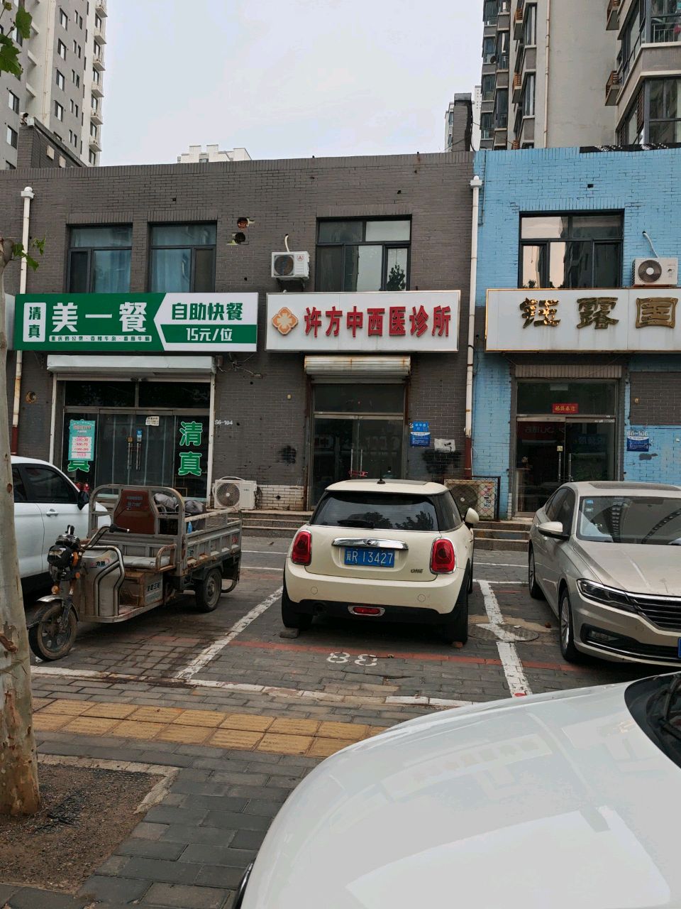 清真美一餐自助快餐(跃华路店)