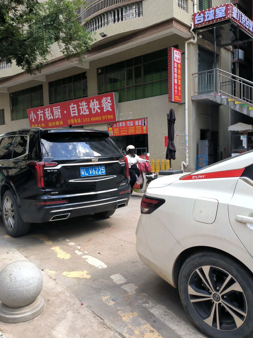 小方寿司·饮品·甜品