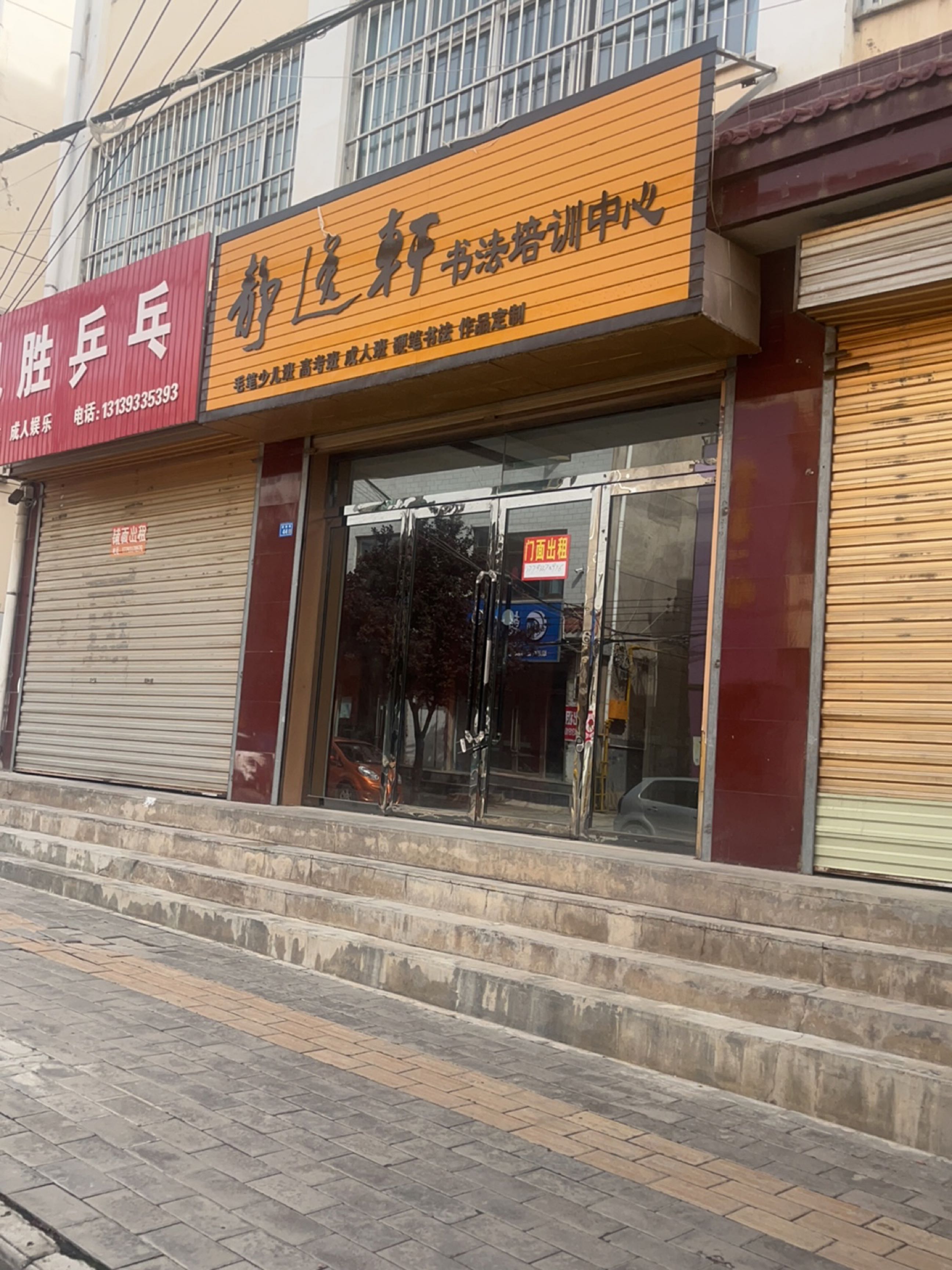 凯胜乒乓