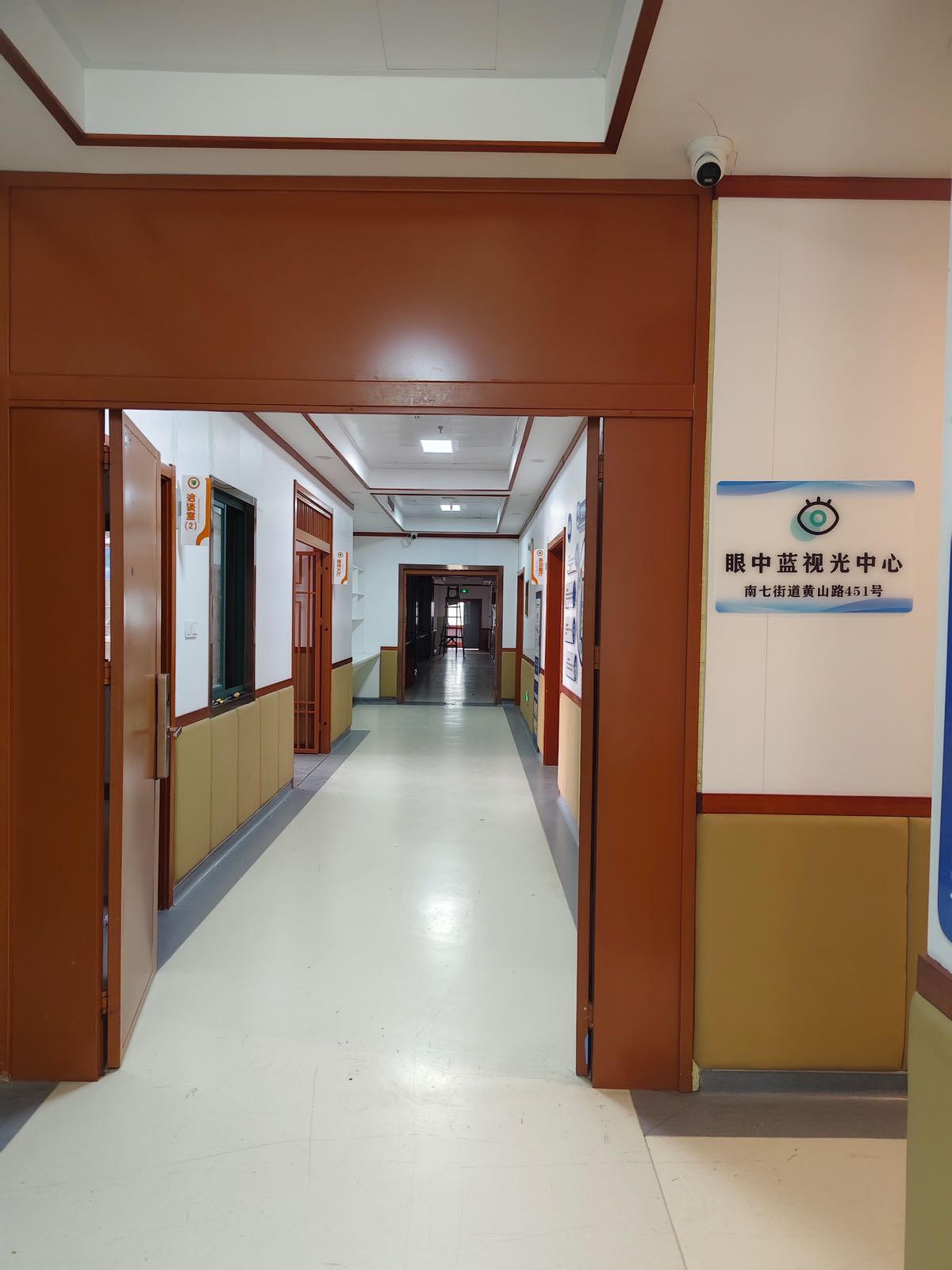 眼中蓝视光中心(天使儿童店)