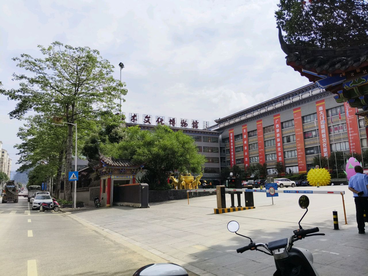 红木文化博览中心