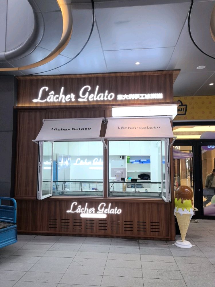 Lacher Gelato意大利手工冰淇淋