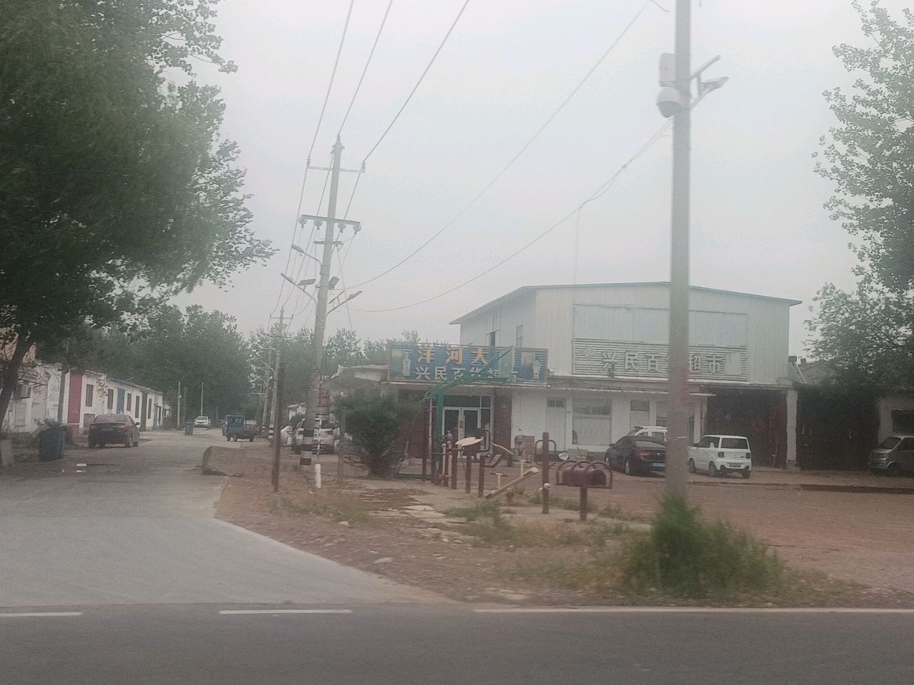 兴民百货