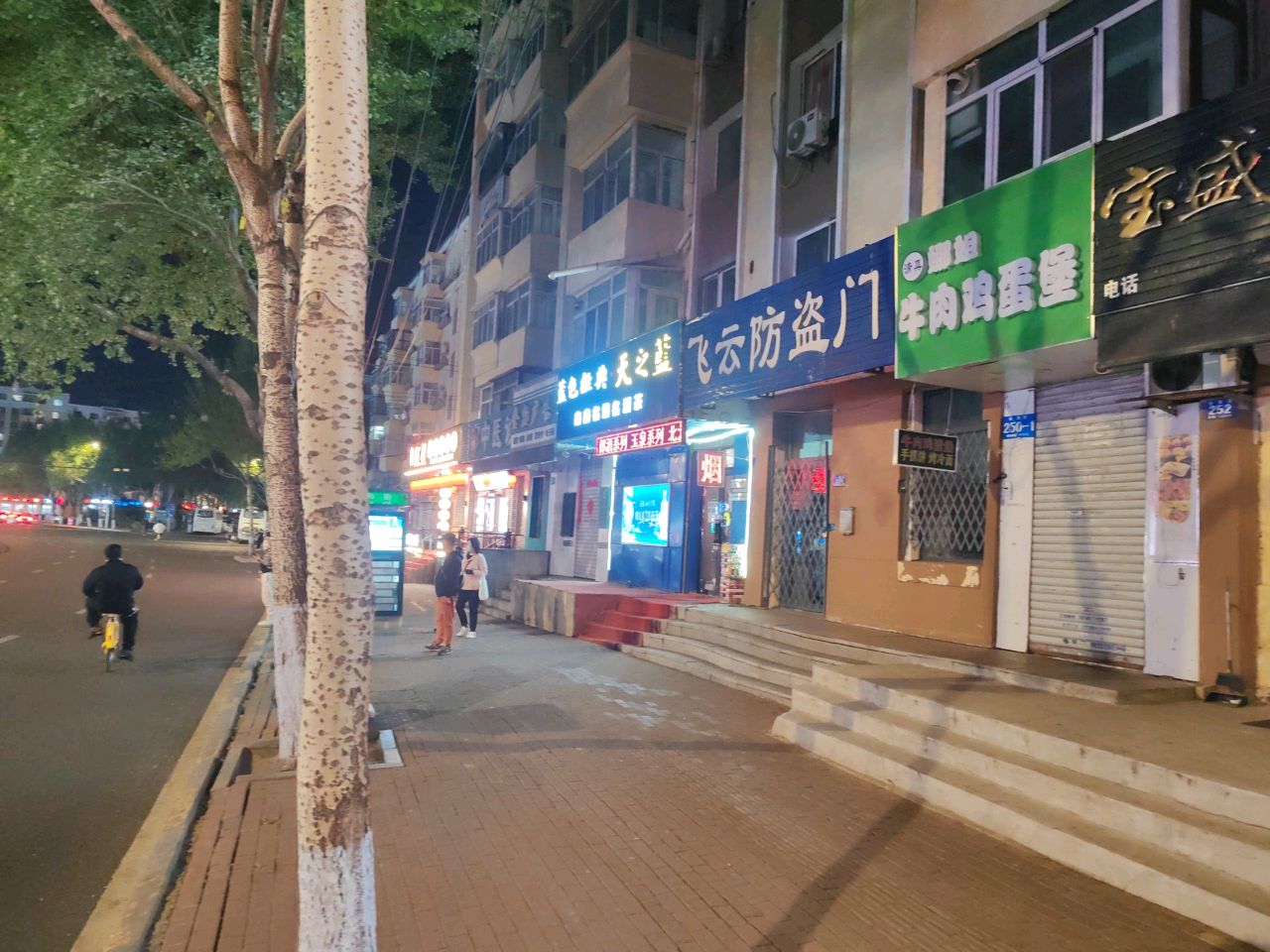清真娜姐牛肉鸡蛋堡