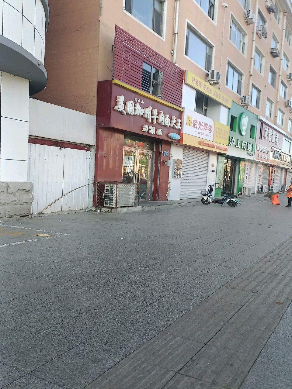 拾光伴学(新华西大路)