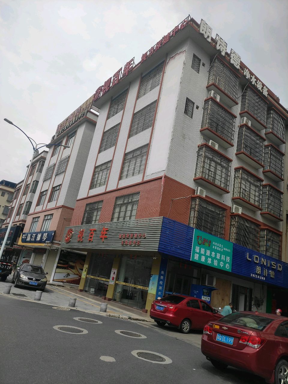 视百年(阳春大道店)