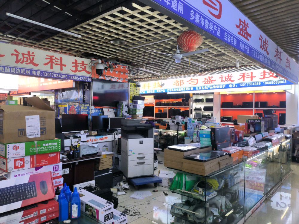 都匀现代电脑城-都匀盛诚电脑科技