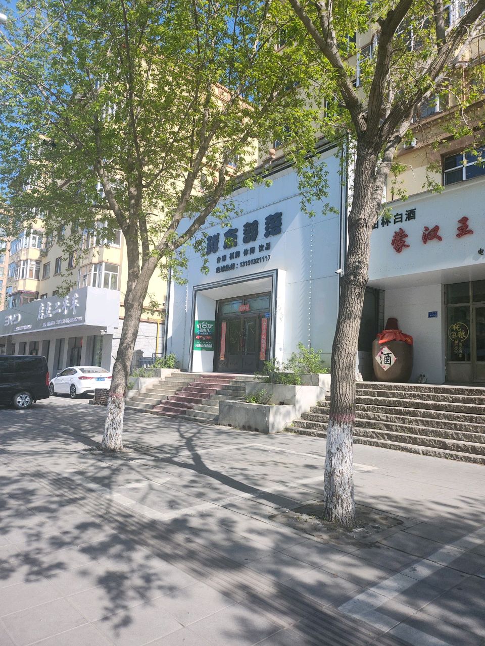 球友部落