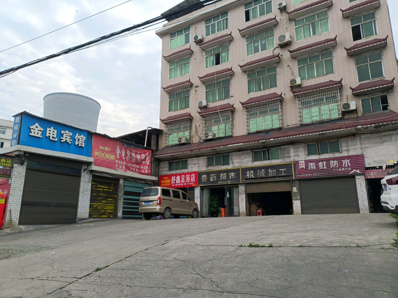 雨虹防水