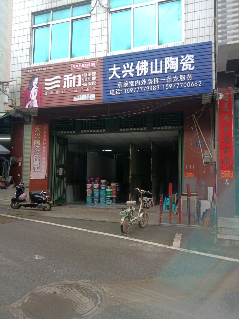大兴佛山陶瓷