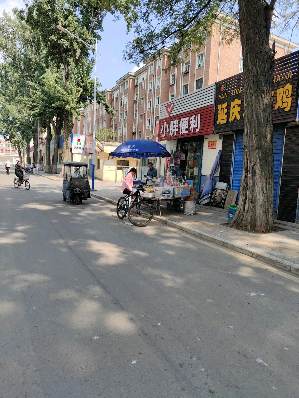 小胖便利